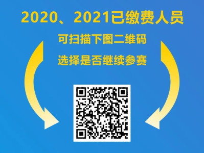 2024嘉興馬拉松(賽事規(guī)程)