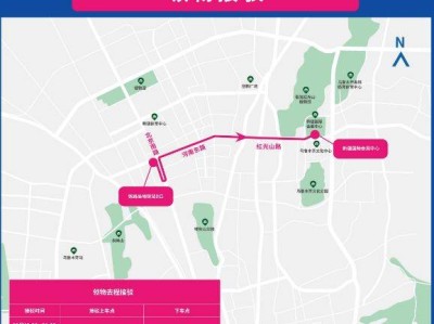 2025烏魯木齊馬拉松領(lǐng)物時(shí)間+地點(diǎn)