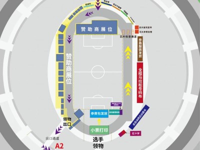 2024杭州馬拉松領(lǐng)物須知（時間+地點+物品）