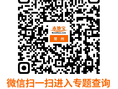 2025常州金壇半程馬拉松是什么級(jí)別賽事?