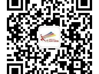 2024臺州馬拉松（報名時間+入口+規(guī)模+費用）