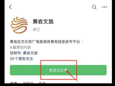 2024臺州馬拉松文旅體消費券搶券流程