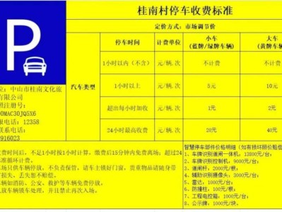 2026中山第三屆家庭迷你馬拉松報(bào)名入口