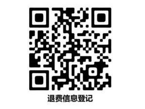 關(guān)于大明宮10公里路跑賽賽事延期的公告