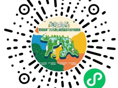 2026蘇州昆山第四屆森馬城市路跑賽（比賽時間+報名入口）