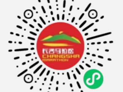2025長(zhǎng)沙馬拉松(賽事規(guī)程)