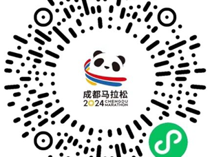 成都馬拉松中簽但未能領(lǐng)取參賽包怎么領(lǐng)取？