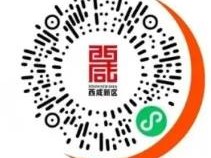 2025西咸新區(qū)半程馬拉松賽抽簽結(jié)果公布（時(shí)間+查詢?nèi)肟冢? class=