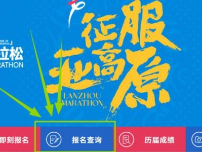 2026蘭馬中簽結(jié)果在哪查？