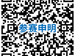 啟迪藥業(yè)2024衡陽馬拉松裝備領(lǐng)取信息及重要提醒