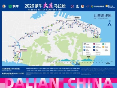 2026大連馬拉松線路圖