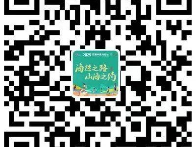 2025年石獅馬拉松照片查詢入口