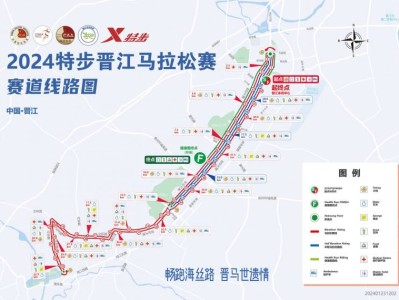 2024晉江馬拉松健康跑路線圖