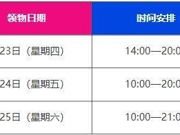 2026大連馬拉松領物地點+交通指南