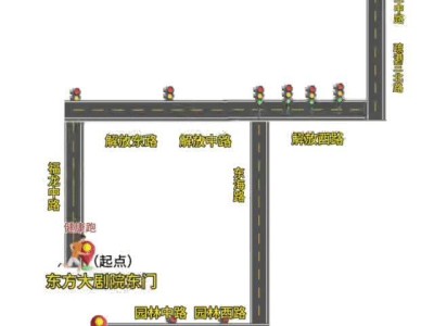 2024海南東方半程馬拉松期間交通臨時管制一覽