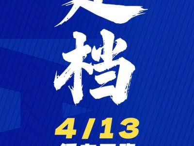 2025南京仙林半程馬拉松比賽時間定檔