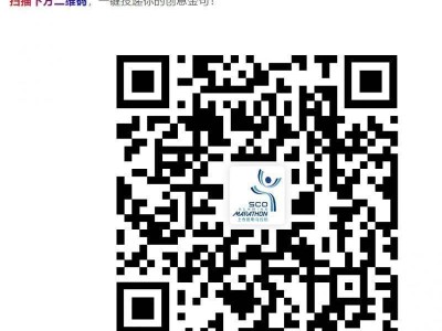 2024上合昆明馬拉松加油金句征集報名入口