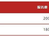 2026年貴陽(yáng)馬拉松報(bào)名須知