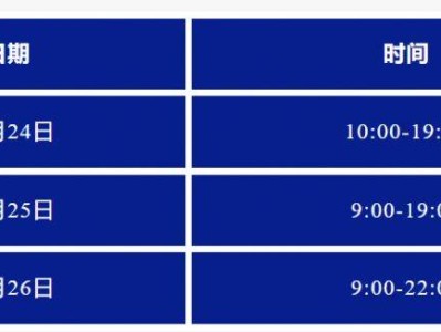 2024寶雞馬拉松領物須知（時間+地點+預約入口）