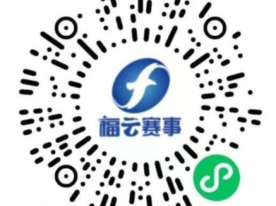 2024福州馬拉松候補(bǔ)選手名單什么時(shí)候公布