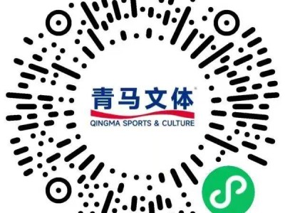 2026青島馬拉松候補(bǔ)報(bào)名方法（附入口）