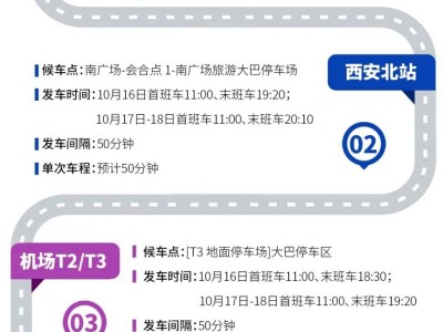 2025西安馬拉松度小滿(mǎn)多項(xiàng)服務(wù)助跑者無(wú)憂(yōu)參賽