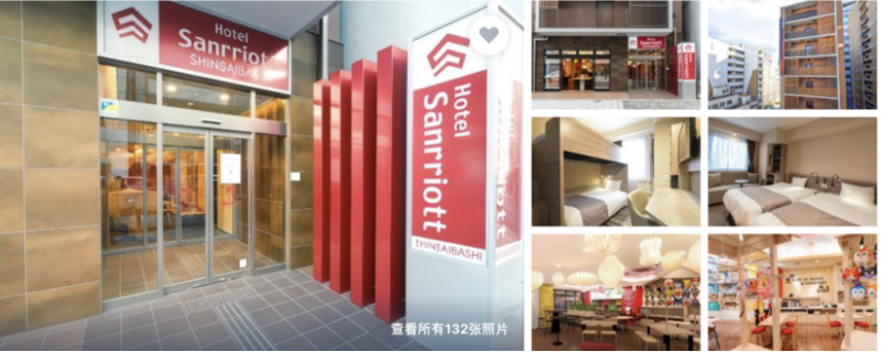 2025大阪馬拉松(賽事規(guī)程)(5) 2025大阪馬拉松(賽事規(guī)程)(5)