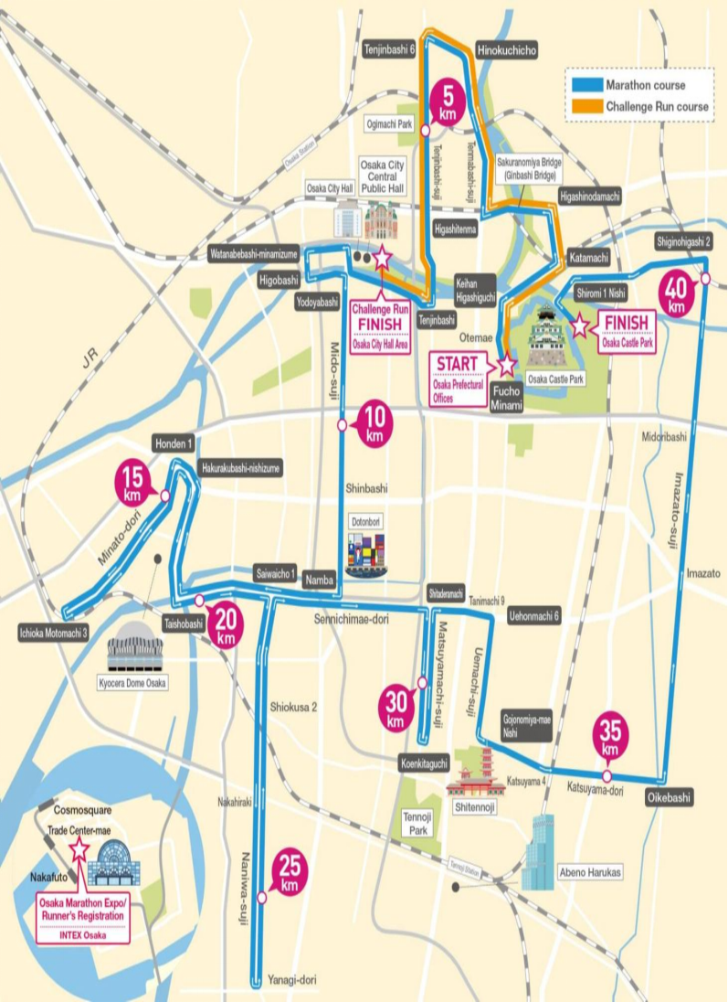 2025大阪馬拉松(賽事規(guī)程)(4) 2025大阪馬拉松(賽事規(guī)程)(4)