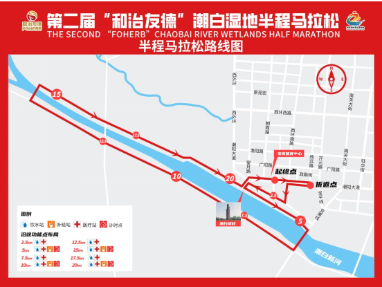 2024第二屆“和治友德”潮白濕地半程馬拉松(賽事規(guī)程) 2024第二屆“和治友德”潮白濕地半程馬拉松(賽事規(guī)程)