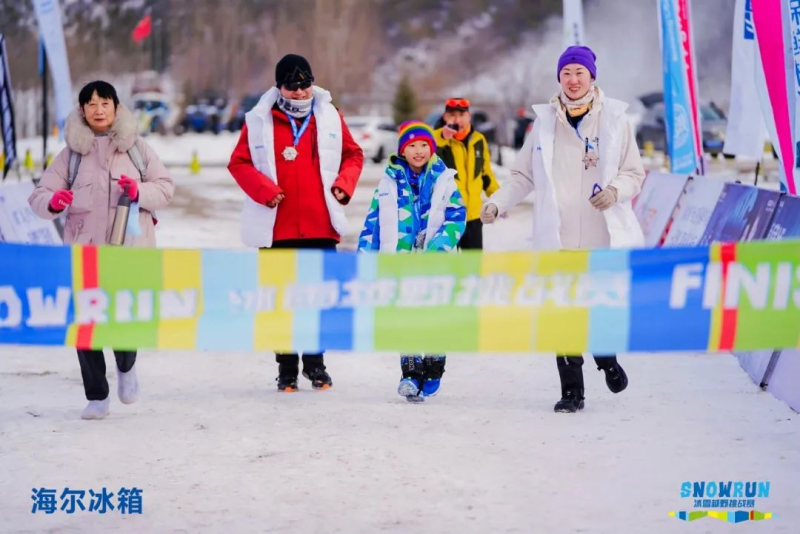 2025第五屆 崇禮翠云冰雪超級(jí)越野挑戰(zhàn)賽(賽事規(guī)程)（2）