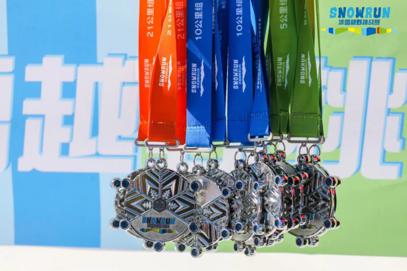 2025第五屆 崇禮翠云冰雪超級(jí)越野挑戰(zhàn)賽(賽事規(guī)程)（10）