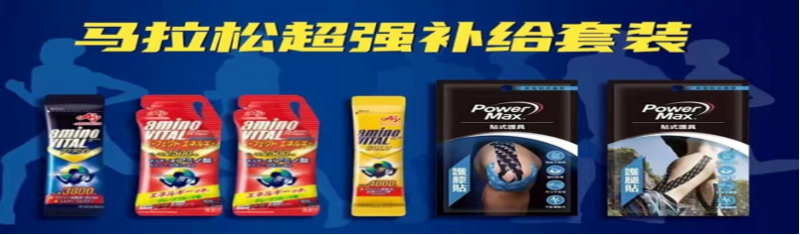 2025維也納城市馬拉松(賽事規(guī)程)（8）