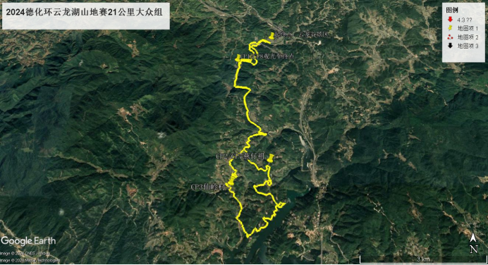 2024世界瓷都·德化環(huán)云龍湖山地賽(賽事規(guī)程)(6) 2024世界瓷都·德化環(huán)云龍湖山地賽(賽事規(guī)程)(6)