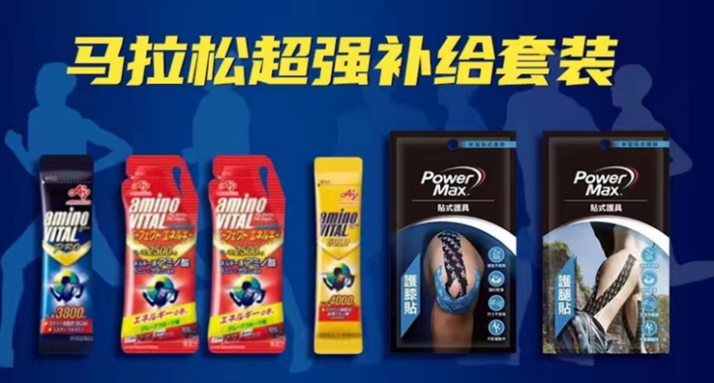 2025首爾國際馬拉松(賽事規(guī)程)（7）