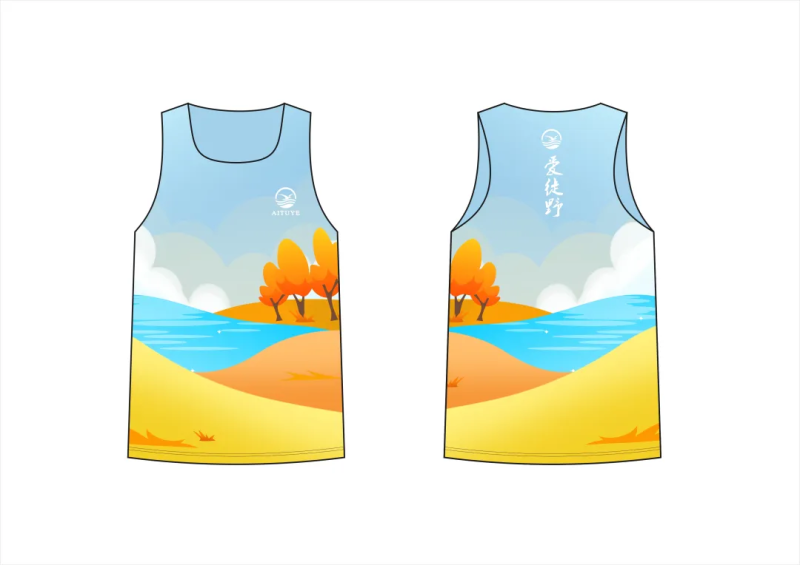 2024愛徒野貴陽月亮湖“秋天的童話“生態(tài)跑(賽事規(guī)程)（3）