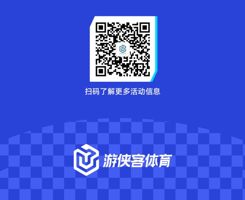 2024杭州第六屆熒光跑(賽事規(guī)程)(7) 2024杭州第六屆熒光跑(賽事規(guī)程)(7)