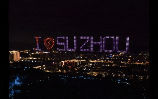 為愛開跑2024蘇州跑步文化節(jié)·獅山親子文化跑(賽事規(guī)程)(6) 為愛開跑2024蘇州跑步文化節(jié)·獅山親子文化跑(賽事規(guī)程)(6)