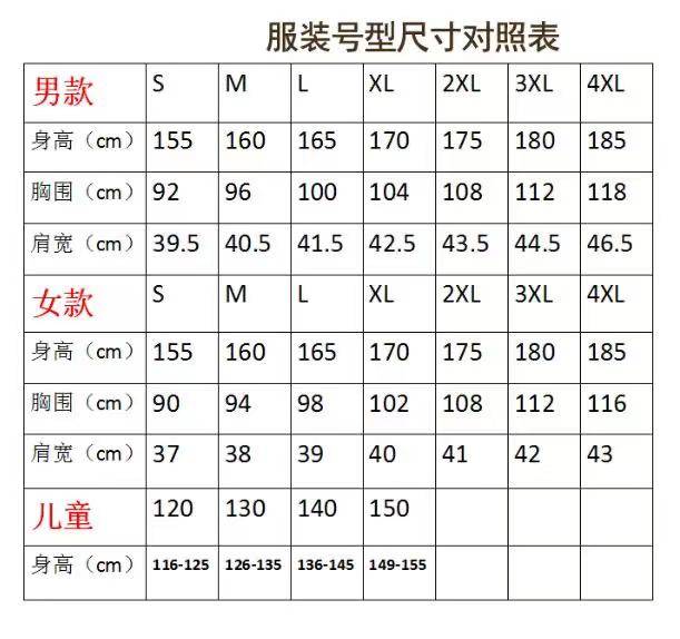 2024煙臺金沙灘星空半程馬拉松(賽事規(guī)程)