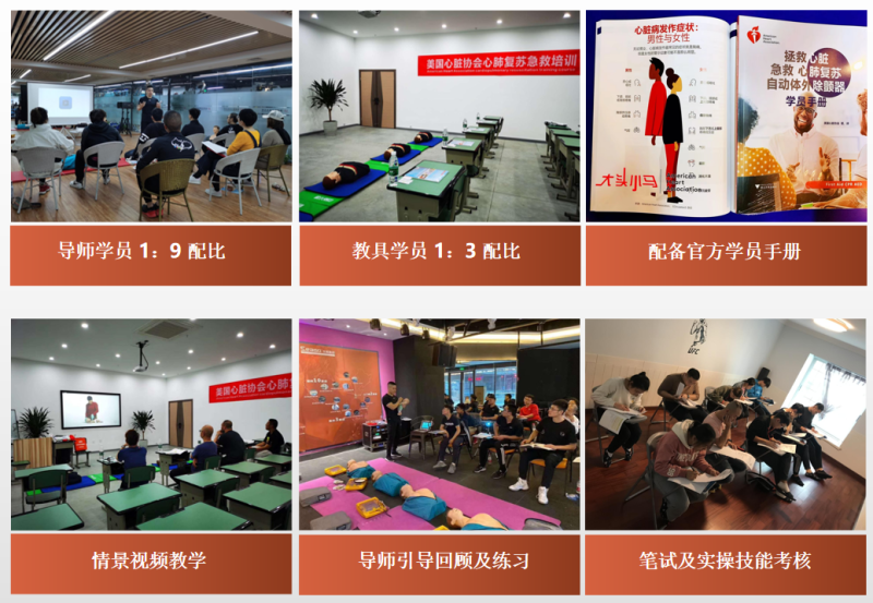 2024年AHA急救培訓(xùn)6月(賽事規(guī)程)(3) 2024年AHA急救培訓(xùn)6月(賽事規(guī)程)(3)