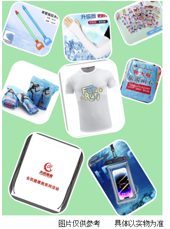 2024京西泡泡水槍嘉年華(賽事規(guī)程)(6) 2024京西泡泡水槍嘉年華(賽事規(guī)程)(6)