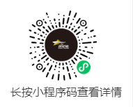 2024中國(guó)北極·漠河極晝馬拉松(賽事規(guī)程)（2）