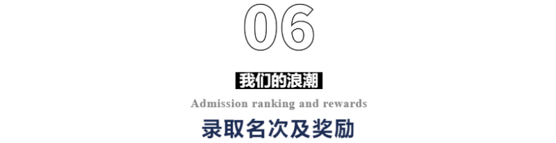 2024第二屆我們的浪潮環(huán)巢湖高校接力賽(賽事規(guī)程)（9）