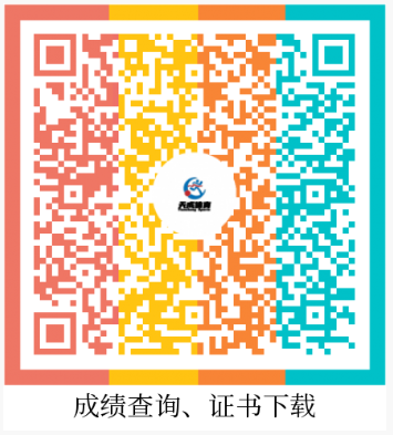 2024綠跑中國·全民健康大賽(賽事規(guī)程)