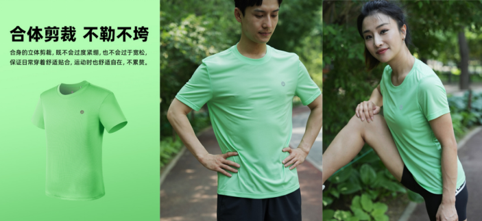 2024第二屆夢想祈福跑(賽事規(guī)程)(9) 2024第二屆夢想祈福跑(賽事規(guī)程)(9)