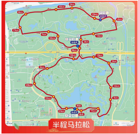北京2024日新月異孟夏馬拉松(賽事規(guī)程)（2）