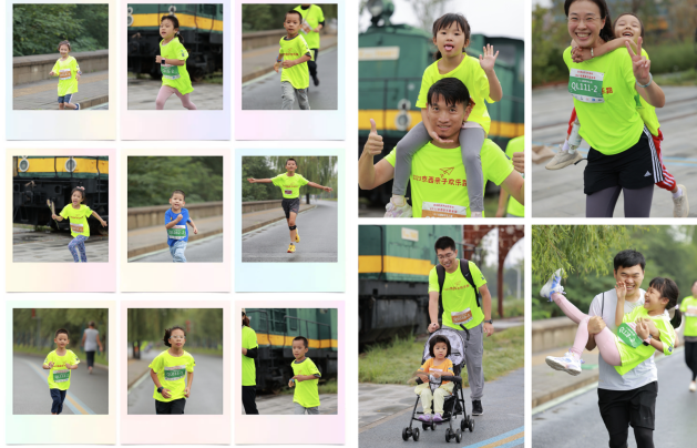 2024奧森親子歡樂跑(賽事規(guī)程)（8）