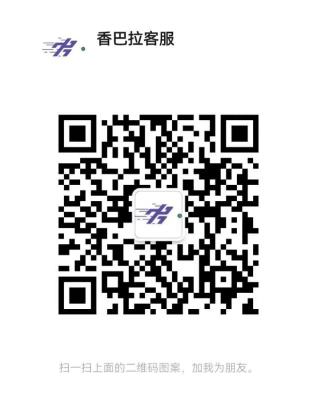 2024第二屆京西親子歡樂跑(賽事規(guī)程)（7）
