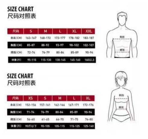 北京2024日新月異迎春馬拉松(賽事規(guī)程)（9）