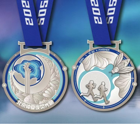 2024北京仲夏夜奧森熒光跑(賽事規(guī)程)(3) 2024北京仲夏夜奧森熒光跑(賽事規(guī)程)(3)