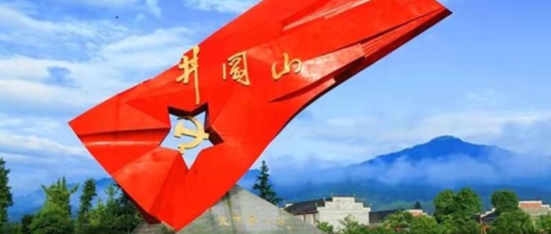 2024井岡山勝利之路山地馬拉松(賽事規(guī)程)